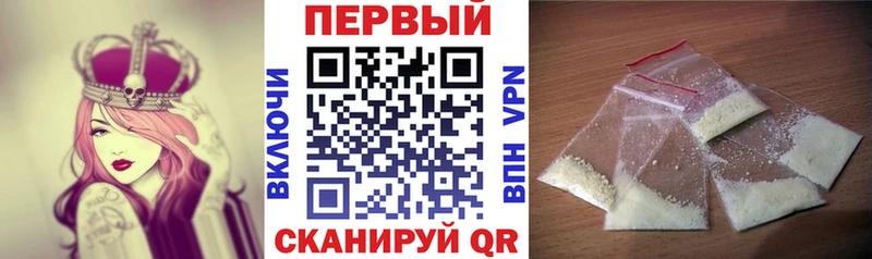 как найти наркотики Миасс АМФЕТАМИН 97%