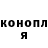 КОКАИН 97% Ilya Ganisevsky