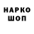 КЕТАМИН VHQ TovRomul