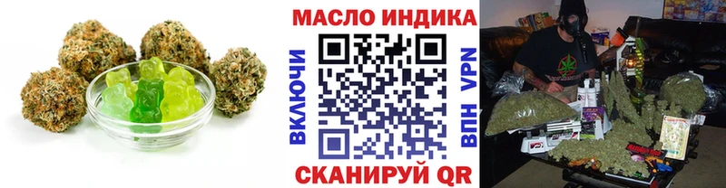 мориарти официальный сайт  Миасс  Печенье с ТГК конопля 
