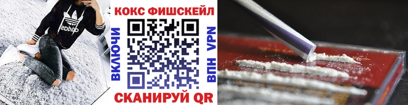 КОКАИН Боливия ОМГ ОМГ рабочий сайт Миасс