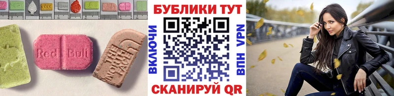 Экстази louis Vuitton  ссылка на мегу рабочий сайт  Миасс 