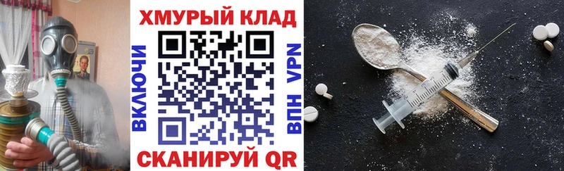 Героин Heroin  Миасс 