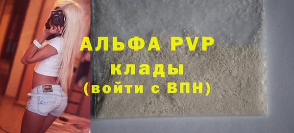 ALPHA-PVP Алексин