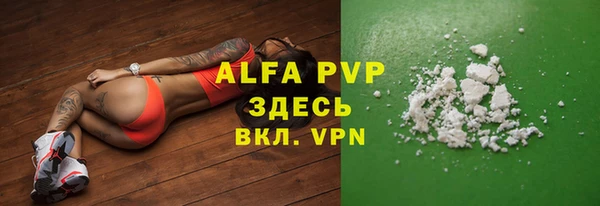 ALPHA-PVP Алексин