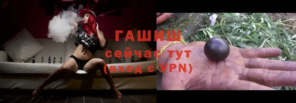 трава Алзамай