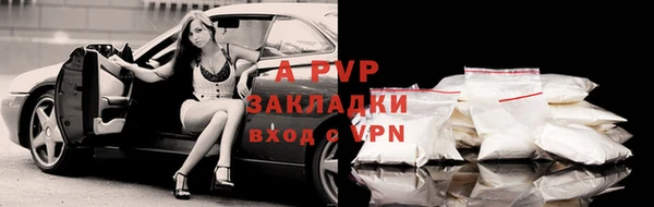 ALPHA-PVP Алексин