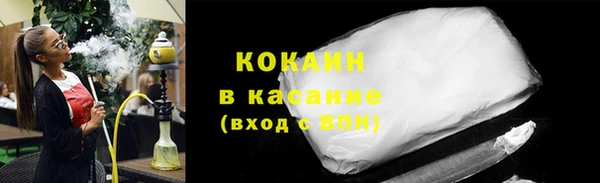 кокаин перу Алексеевка