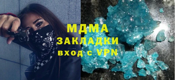трава Алзамай