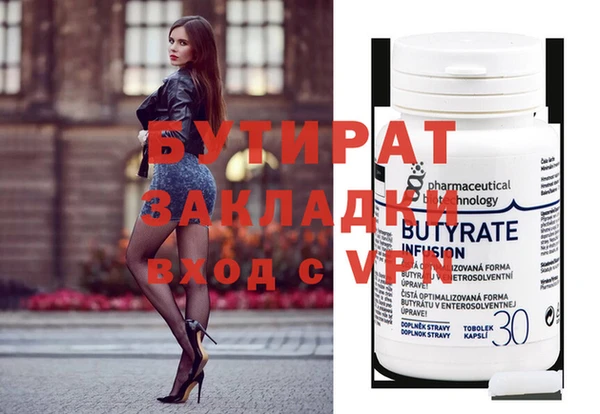 альфа пвп Фурманов