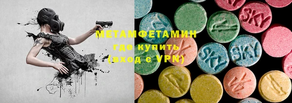 гашик Ханты-Мансийск