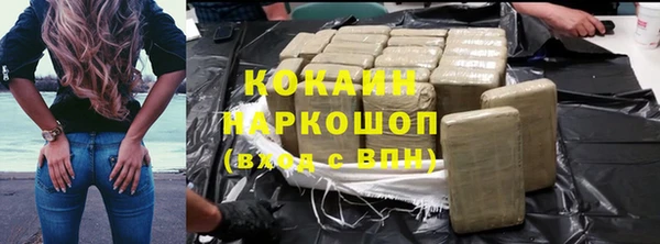 ALPHA-PVP Алексин