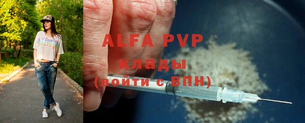ALPHA-PVP Алексин