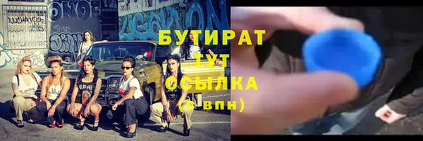 меф VHQ Хадыженск