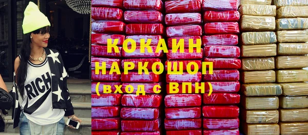трава Алзамай
