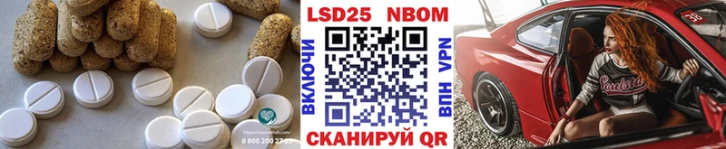 ЛСД экстази ecstasy ОМГ ОМГ Миасс что такое