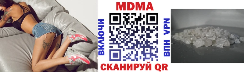 MDMA VHQ  магазин    Миасс 