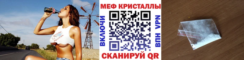 KRAKEN ссылка  Миасс  Мефедрон мука 