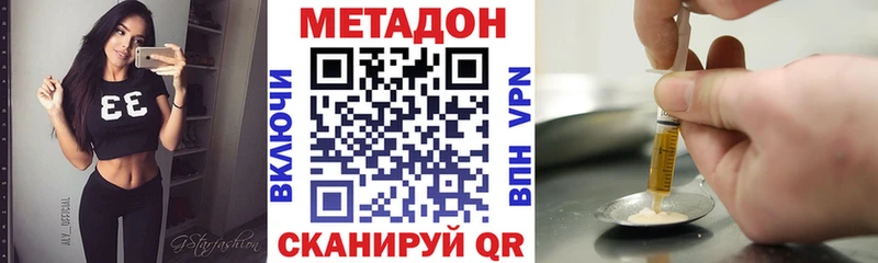 hydra ССЫЛКА  это состав  МЕТАДОН VHQ  Миасс 