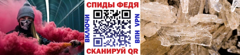 МЕТАМФЕТАМИН пудра  где продают   Миасс 