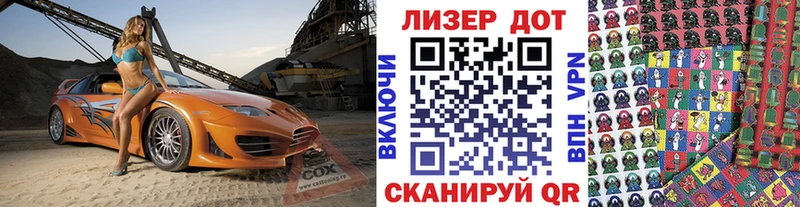наркотики  Миасс  Наркотические марки 1,5мг 